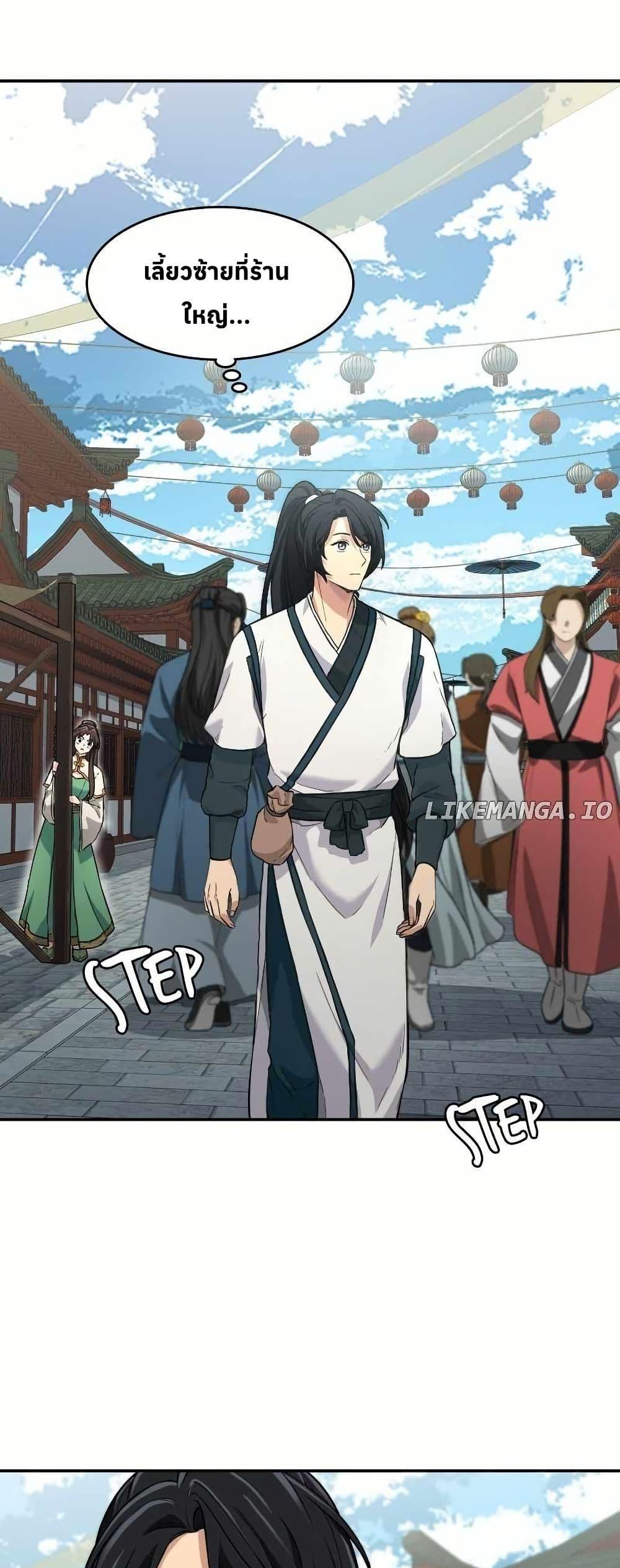 Manga-lc-com อ่านมังงะ อ่านการ์ตูน ออนไลน์ ฟรี The Laws of Cultivation ตอนที่ 1 2 3 4 5 6 7 8 9 10 11 12 13 14 ฟรี ไม่มีโฆษณา Manga-lc - อ่าน มังงะ อ่าน การ์ตูน ออนไลน์ อ่านมังงะ ฟรี