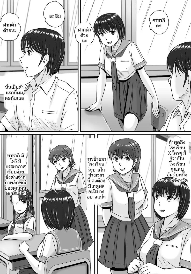 Doujin-Lc- อ่าน โดจิน มังฮวา เกาหลี ญี่ปุ่น จีน แปลไทย ทางเลือกของเธอ (Yobieki Seisakusho) ตอนที่ 1 2 3 4 5 6 7 8 9 10 11 12 13 14 ฟรี ไม่มีโฆษณา อ่าน โดจิน Manhwa เกาหลี ญี่ปุ่น จีน เรามีครบ คัดมาให้เน้นๆ โดจิน 18+ รับประกันความฟินโดย  Doujin Lc