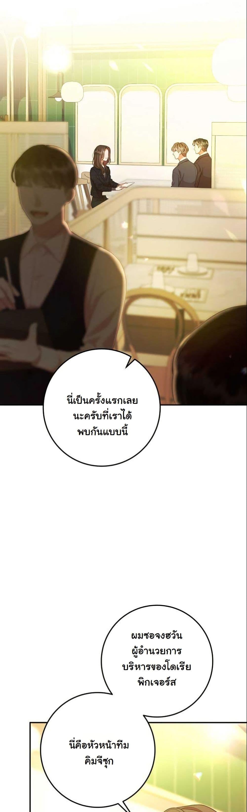 Manga-lc-com อ่านมังงะ อ่านการ์ตูน ออนไลน์ ฟรี Casting Cinderella ตอนที่ 1 2 3 4 5 6 7 8 9 10 11 12 13 14 ฟรี ไม่มีโฆษณา Manga-lc - อ่าน มังงะ อ่าน การ์ตูน ออนไลน์ อ่านมังงะ ฟรี