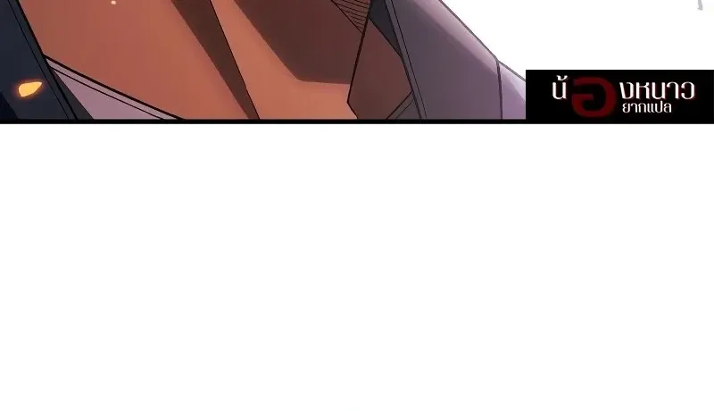 The Hero Returns ตอนที่ ตอนที่ 116 รูปที่ 67