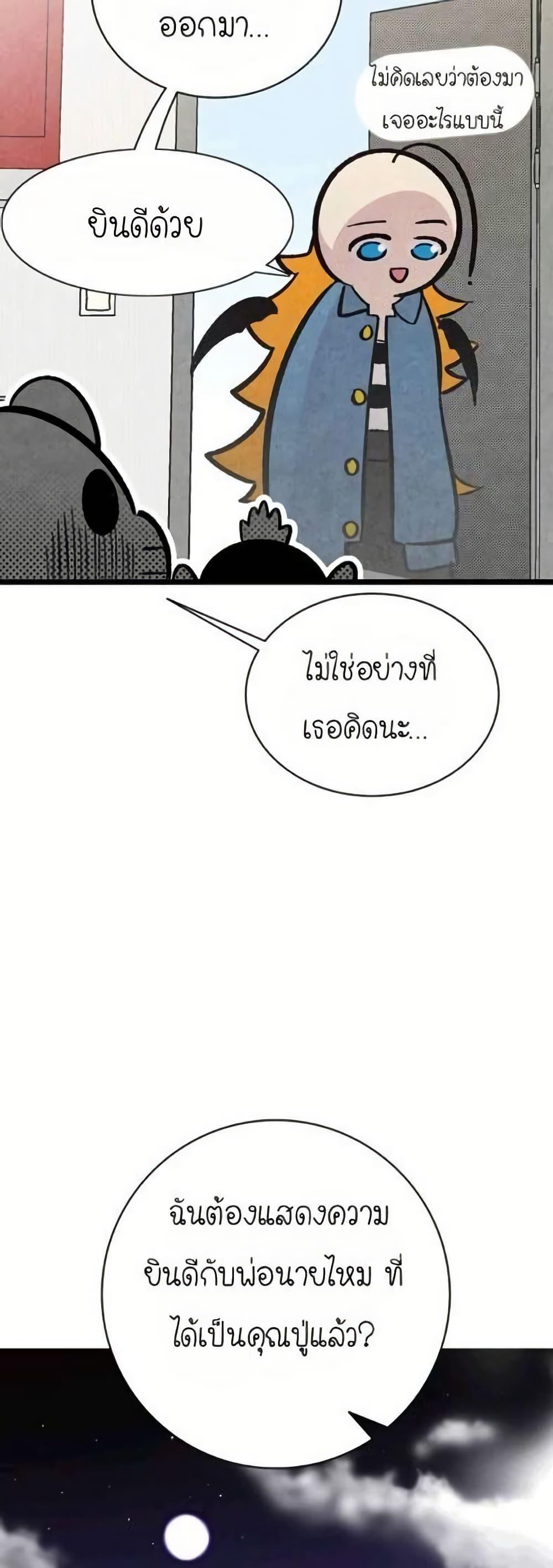 Manga-lc-com อ่านมังงะ อ่านการ์ตูน ออนไลน์ ฟรี The Skeleton Becomes a Cat Dad ตอนที่ 1 2 3 4 5 6 7 8 9 10 11 12 13 14 ฟรี ไม่มีโฆษณา Manga-lc - อ่าน มังงะ อ่าน การ์ตูน ออนไลน์ อ่านมังงะ ฟรี