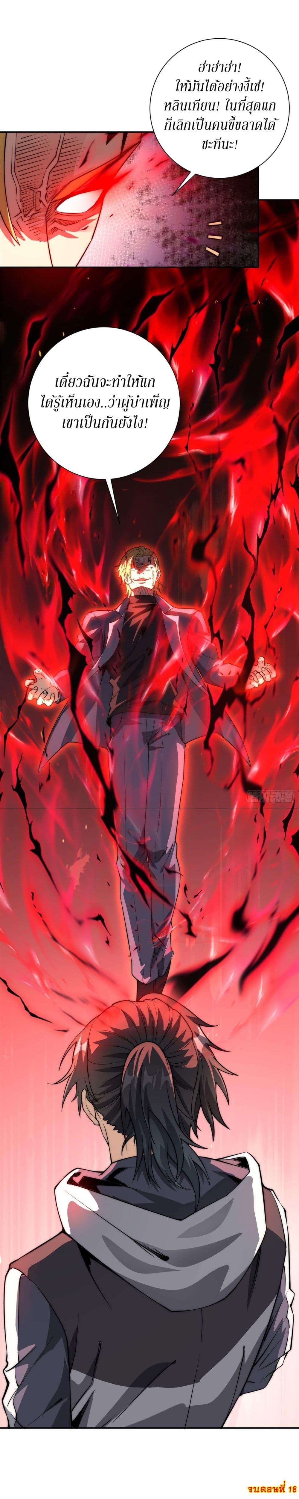 Manga-lc-com อ่านมังงะ อ่านการ์ตูน ออนไลน์ ฟรี After Being Reincarnated, I Will Reach the Top With My Divergent Cheats ตอนที่ 1 2 3 4 5 6 7 8 9 10 11 12 13 14 ฟรี ไม่มีโฆษณา Manga-lc - อ่าน มังงะ อ่าน การ์ตูน ออนไลน์ อ่านมังงะ ฟรี