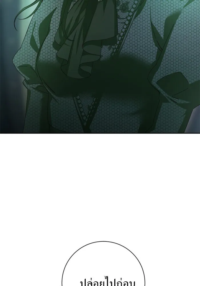 ชิงชีวิตพลิกลิขิตชะตา ตอนที่ 141. หลับให้สบาย มีความสุขมากครับ รูปที่ 49