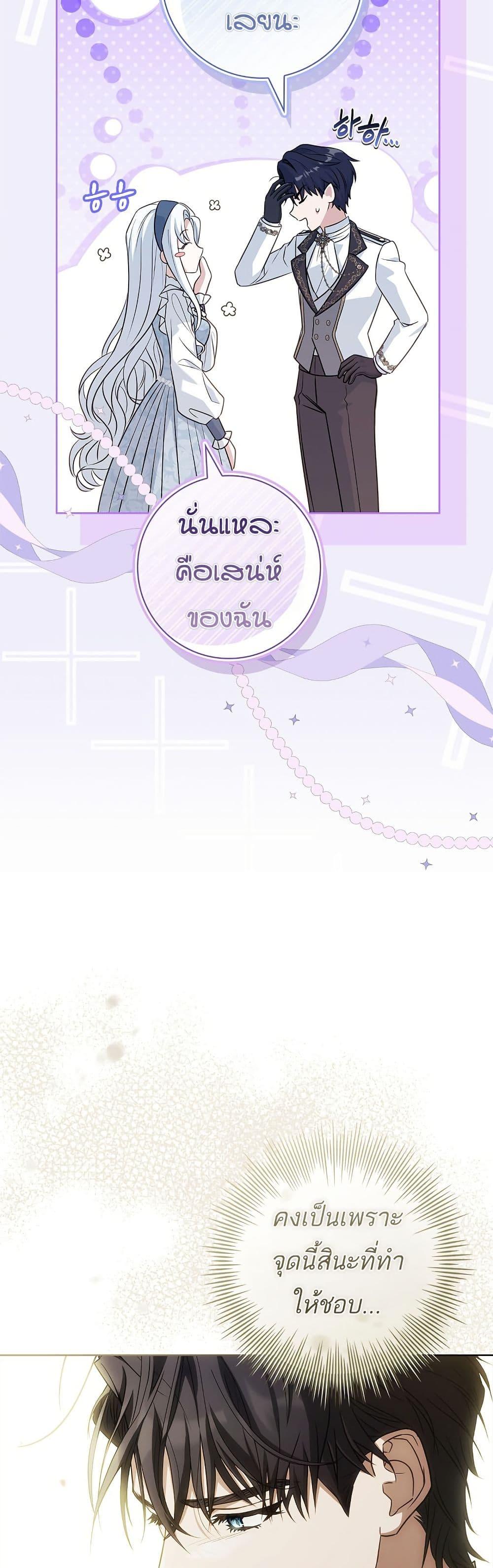 Manga-lc-com อ่านมังงะ อ่านการ์ตูน ออนไลน์ ฟรี Honey, Why Can’t We Get a Divorce ตอนที่ 1 2 3 4 5 6 7 8 9 10 11 12 13 14 ฟรี ไม่มีโฆษณา Manga-lc - อ่าน มังงะ อ่าน การ์ตูน ออนไลน์ อ่านมังงะ ฟรี
