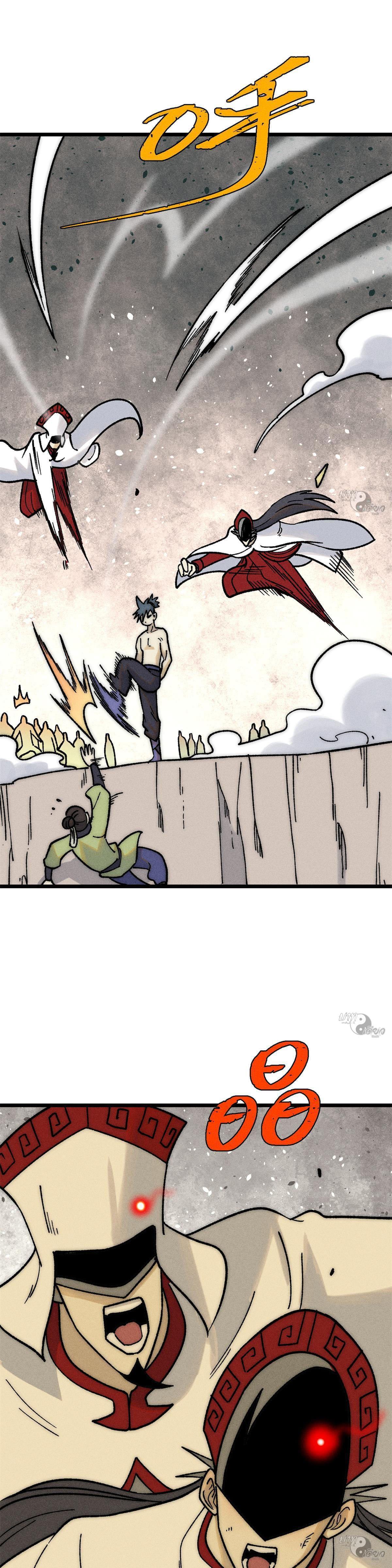 Manga-lc-com อ่านมังงะ อ่านการ์ตูน ออนไลน์ ฟรี All Hail the Sect Leader ตอนที่ 1 2 3 4 5 6 7 8 9 10 11 12 13 14 ฟรี ไม่มีโฆษณา Manga-lc - อ่าน มังงะ อ่าน การ์ตูน ออนไลน์ อ่านมังงะ ฟรี