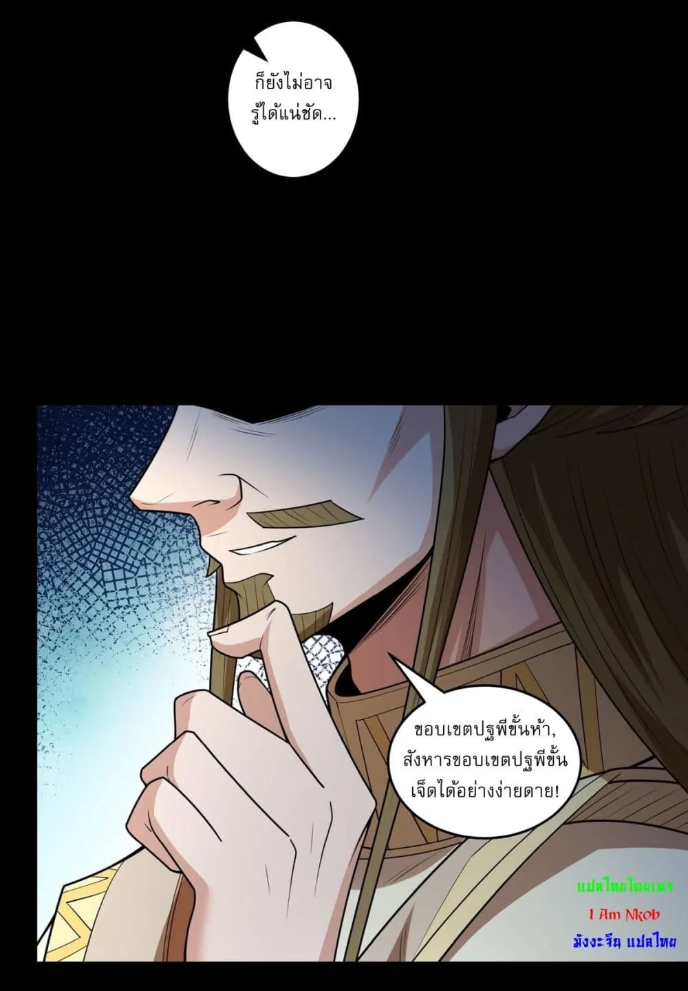 Manga-lc-com อ่านมังงะ อ่านการ์ตูน ออนไลน์ ฟรี God of Martial Arts ตอนที่ 1 2 3 4 5 6 7 8 9 10 11 12 13 14 ฟรี ไม่มีโฆษณา Manga-lc - อ่าน มังงะ อ่าน การ์ตูน ออนไลน์ อ่านมังงะ ฟรี