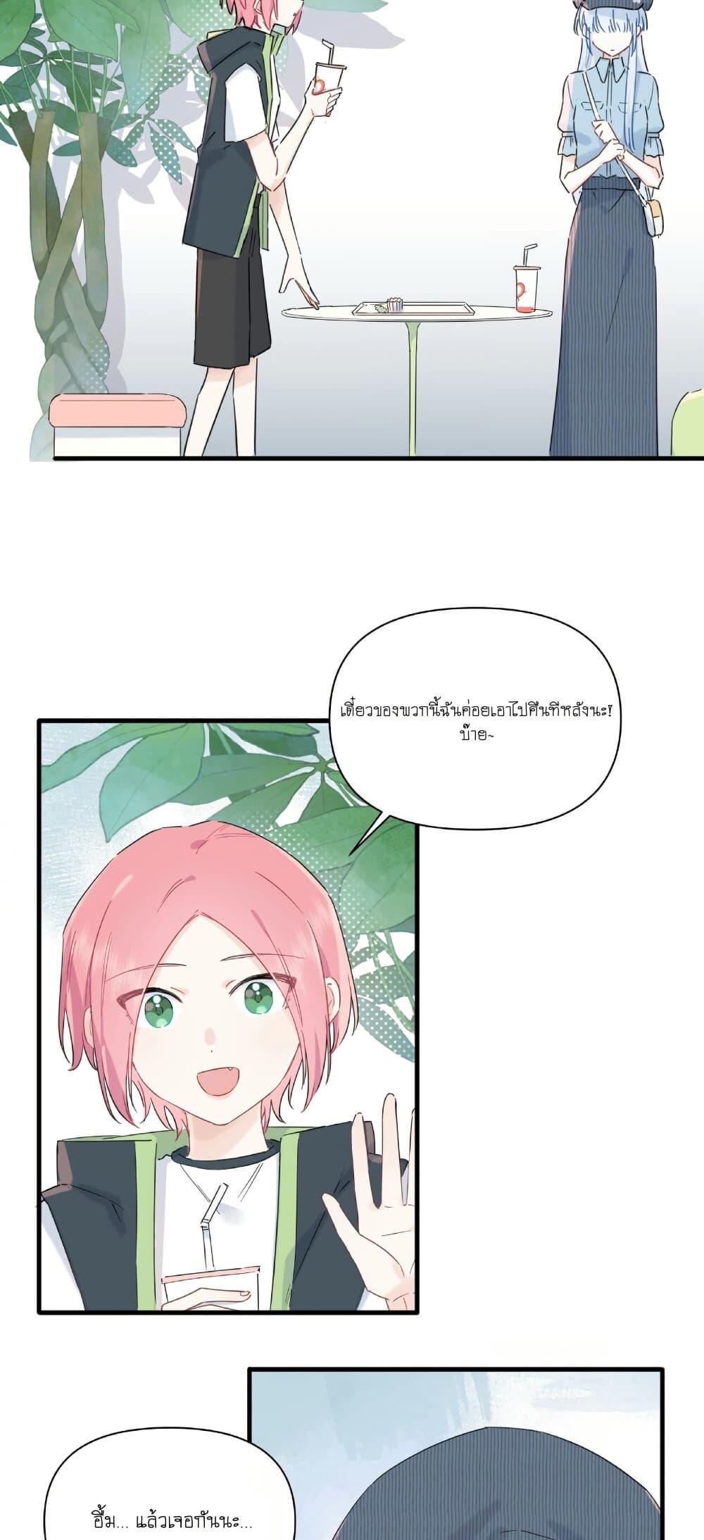 Manga-lc-com อ่านมังงะ อ่านการ์ตูน ออนไลน์ ฟรี Love Gives Me Superpowers ตอนที่ 1 2 3 4 5 6 7 8 9 10 11 12 13 14 ฟรี ไม่มีโฆษณา Manga-lc - อ่าน มังงะ อ่าน การ์ตูน ออนไลน์ อ่านมังงะ ฟรี