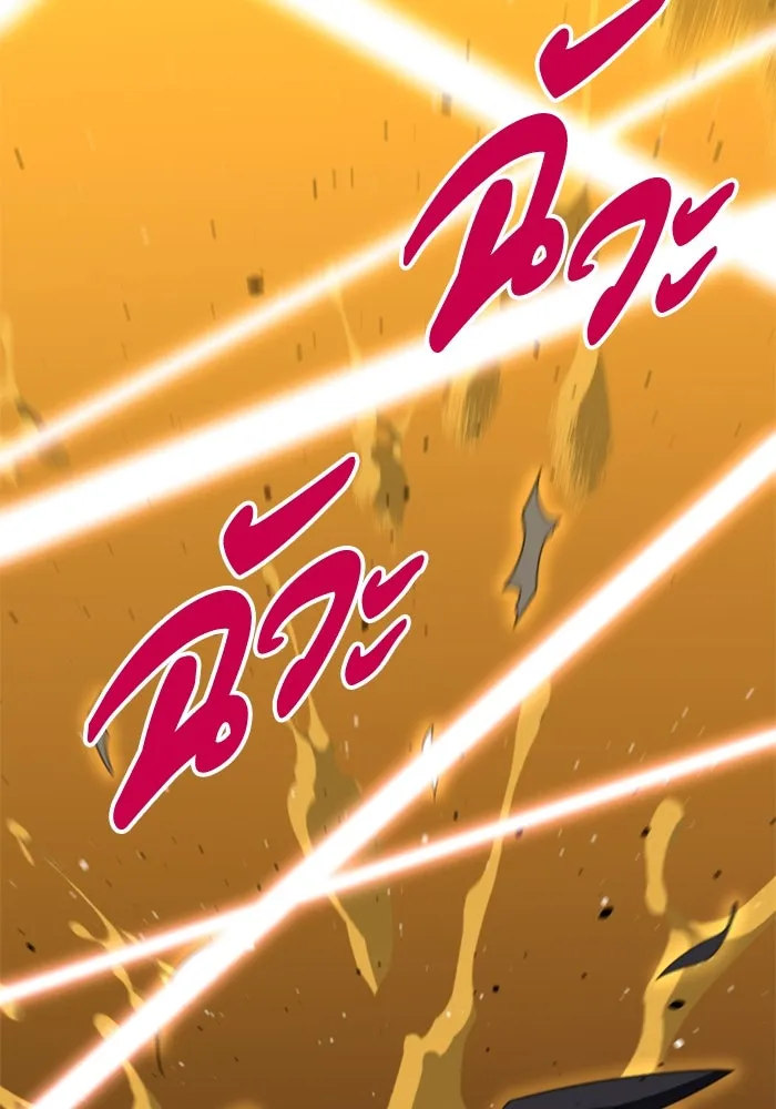 อดีตบอสหอคอย ตอนที่ 64 รูปที่ 100