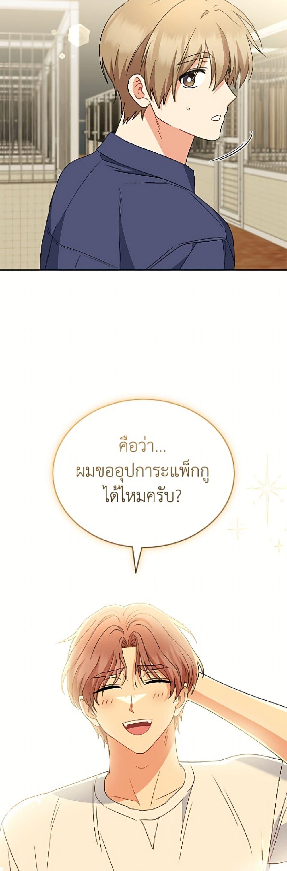 Manga-lc-com อ่านมังงะ อ่านการ์ตูน ออนไลน์ ฟรี Hello! Veterinarian! ตอนที่ 1 2 3 4 5 6 7 8 9 10 11 12 13 14 ฟรี ไม่มีโฆษณา Manga-lc - อ่าน มังงะ อ่าน การ์ตูน ออนไลน์ อ่านมังงะ ฟรี