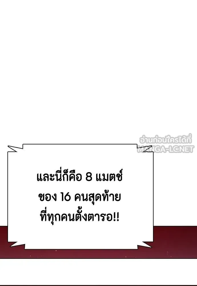 อ ตอนที่ 148 รูปที่ 215
