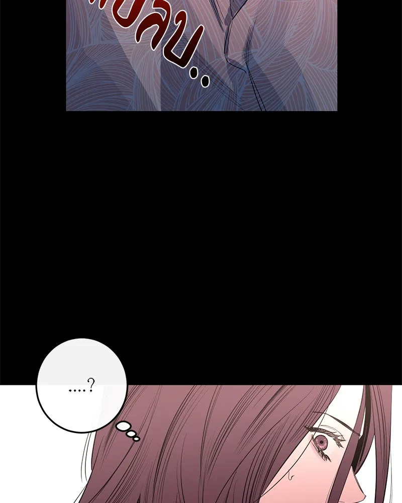 ตำนานเทพธิดาตกสวรรค์ ตอนที่ 40 รูปที่ 110