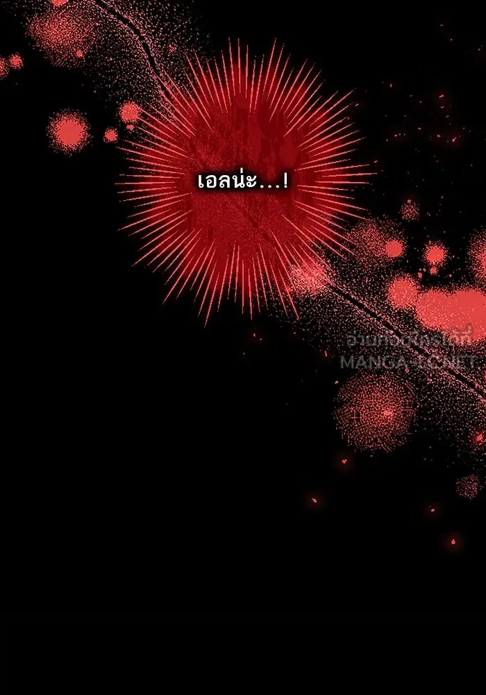 คุณหนูย้อนเวลามาเป็นอัศวิน ตอนที่ 76 รูปที่ 36