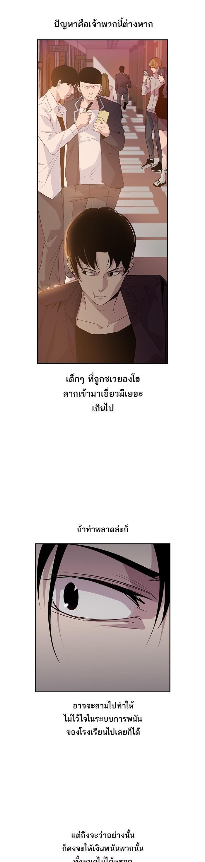 Manga-lc-com อ่านมังงะ อ่านการ์ตูน ออนไลน์ ฟรี The World Is Money and Power กลโกงโลกพนัน ตอนที่ 1 2 3 4 5 6 7 8 9 10 11 12 13 14 ฟรี ไม่มีโฆษณา Manga-lc - อ่าน มังงะ อ่าน การ์ตูน ออนไลน์ อ่านมังงะ ฟรี