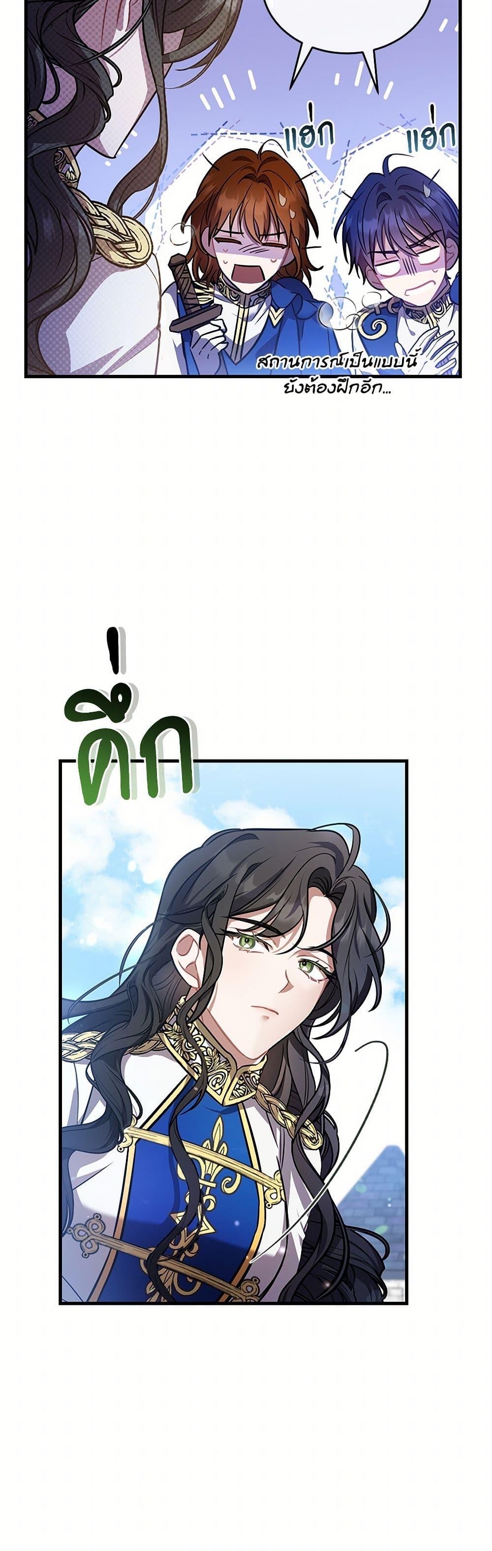 Manga-lc-com อ่านมังงะ อ่านการ์ตูน ออนไลน์ ฟรี The Night Without Shadows ตอนที่ 1 2 3 4 5 6 7 8 9 10 11 12 13 14 ฟรี ไม่มีโฆษณา Manga-lc - อ่าน มังงะ อ่าน การ์ตูน ออนไลน์ อ่านมังงะ ฟรี