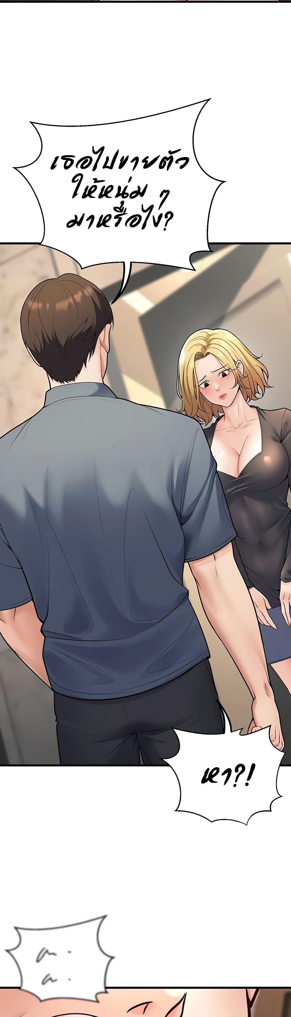 Doujin-Lc- อ่าน โดจิน มังฮวา เกาหลี ญี่ปุ่น จีน แปลไทย My Students ตอนที่ 1 2 3 4 5 6 7 8 9 10 11 12 13 14 ฟรี ไม่มีโฆษณา อ่าน โดจิน Manhwa เกาหลี ญี่ปุ่น จีน เรามีครบ คัดมาให้เน้นๆ โดจิน 18+ รับประกันความฟินโดย  Doujin Lc