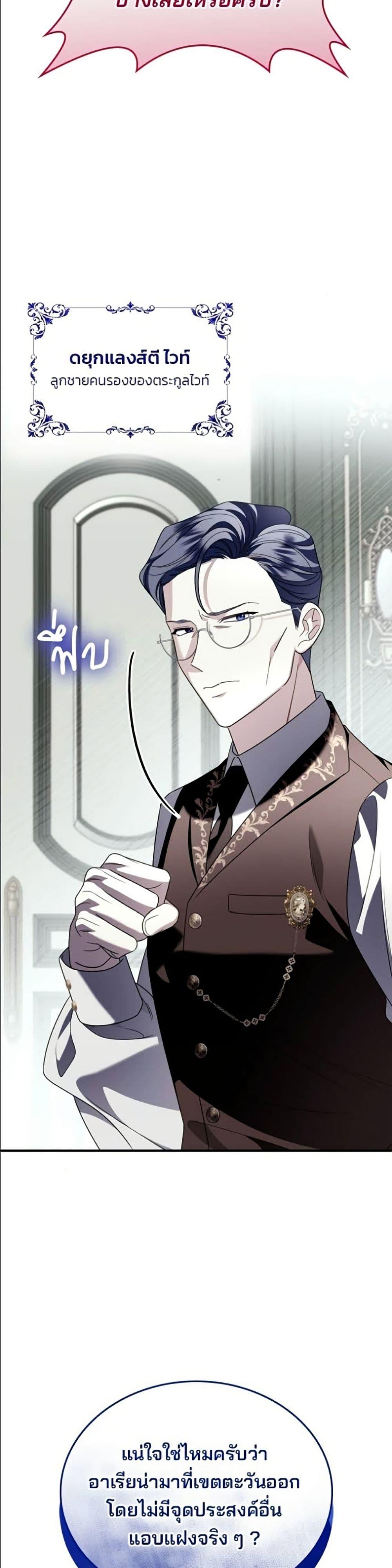 Manga-lc-com อ่านมังงะ อ่านการ์ตูน ออนไลน์ ฟรี Noble in Name, Vulgar at Heart ตอนที่ 1 2 3 4 5 6 7 8 9 10 11 12 13 14 ฟรี ไม่มีโฆษณา Manga-lc - อ่าน มังงะ อ่าน การ์ตูน ออนไลน์ อ่านมังงะ ฟรี