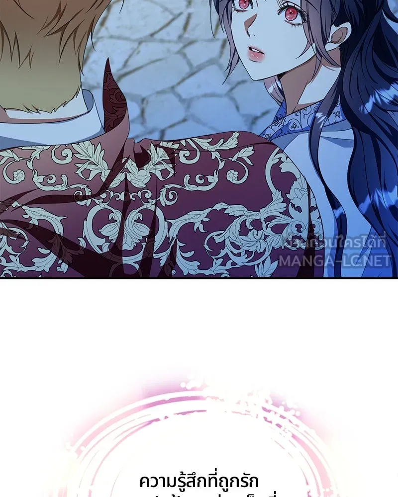 คนรักตายกลายเป็นทรราช ตอนที่ 27 รูปที่ 135