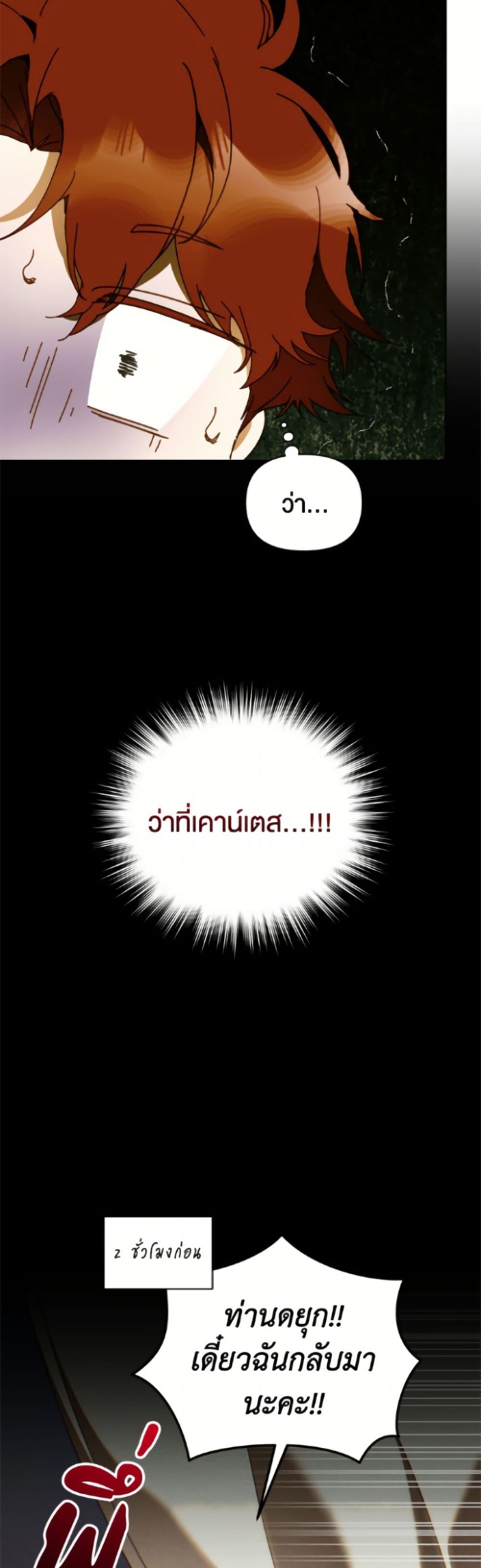 Manga-lc-com อ่านมังงะ อ่านการ์ตูน ออนไลน์ ฟรี I’m the Villainous Male Lead’s Terminally-Ill Aunt ตอนที่ 1 2 3 4 5 6 7 8 9 10 11 12 13 14 ฟรี ไม่มีโฆษณา Manga-lc - อ่าน มังงะ อ่าน การ์ตูน ออนไลน์ อ่านมังงะ ฟรี