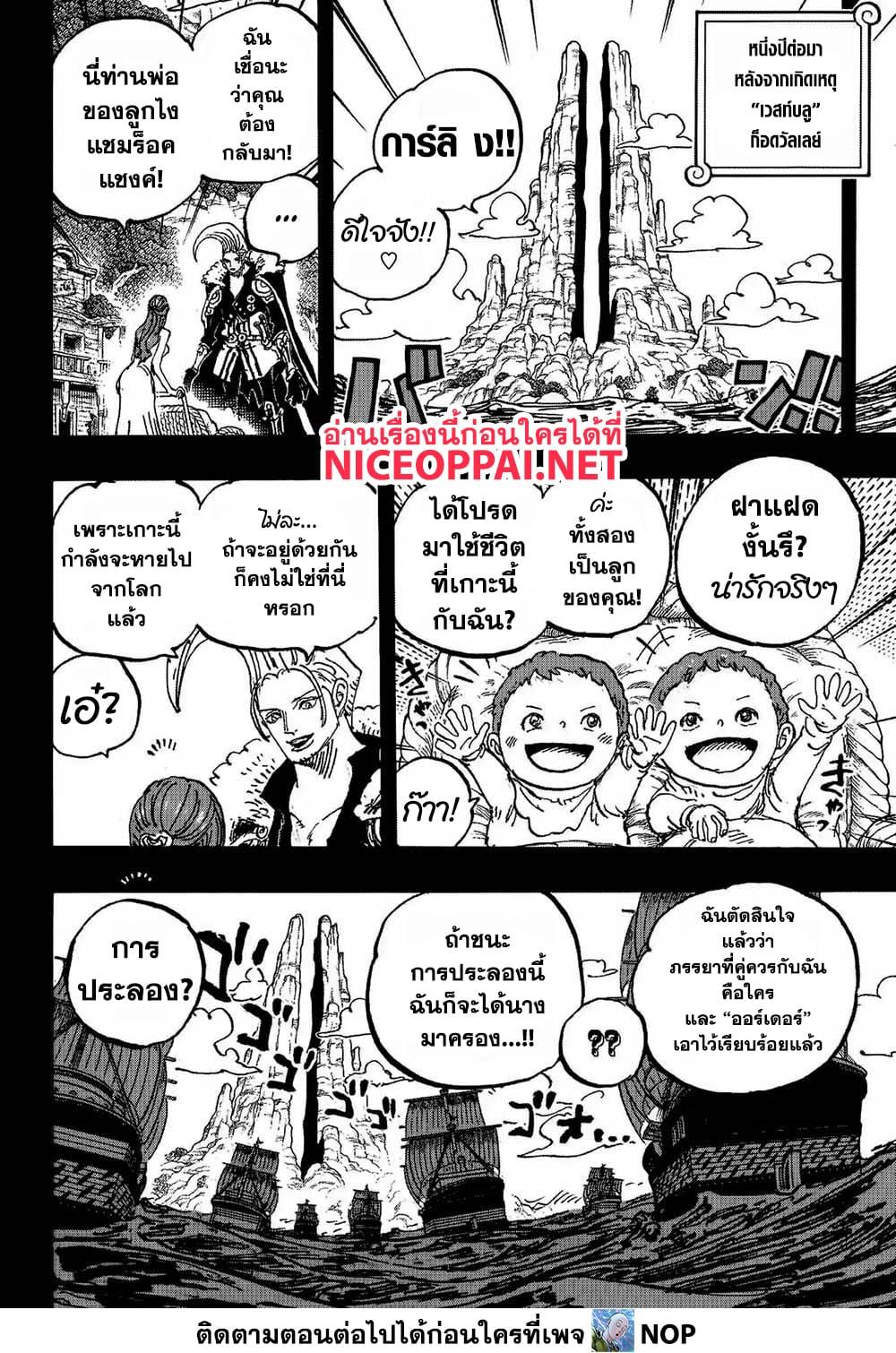 Manga-lc-com อ่านมังงะ อ่านการ์ตูน ออนไลน์ ฟรี One Piece ตอนที่ 1 2 3 4 5 6 7 8 9 10 11 12 13 14 ฟรี ไม่มีโฆษณา Manga-lc - อ่าน มังงะ อ่าน การ์ตูน ออนไลน์ อ่านมังงะ ฟรี