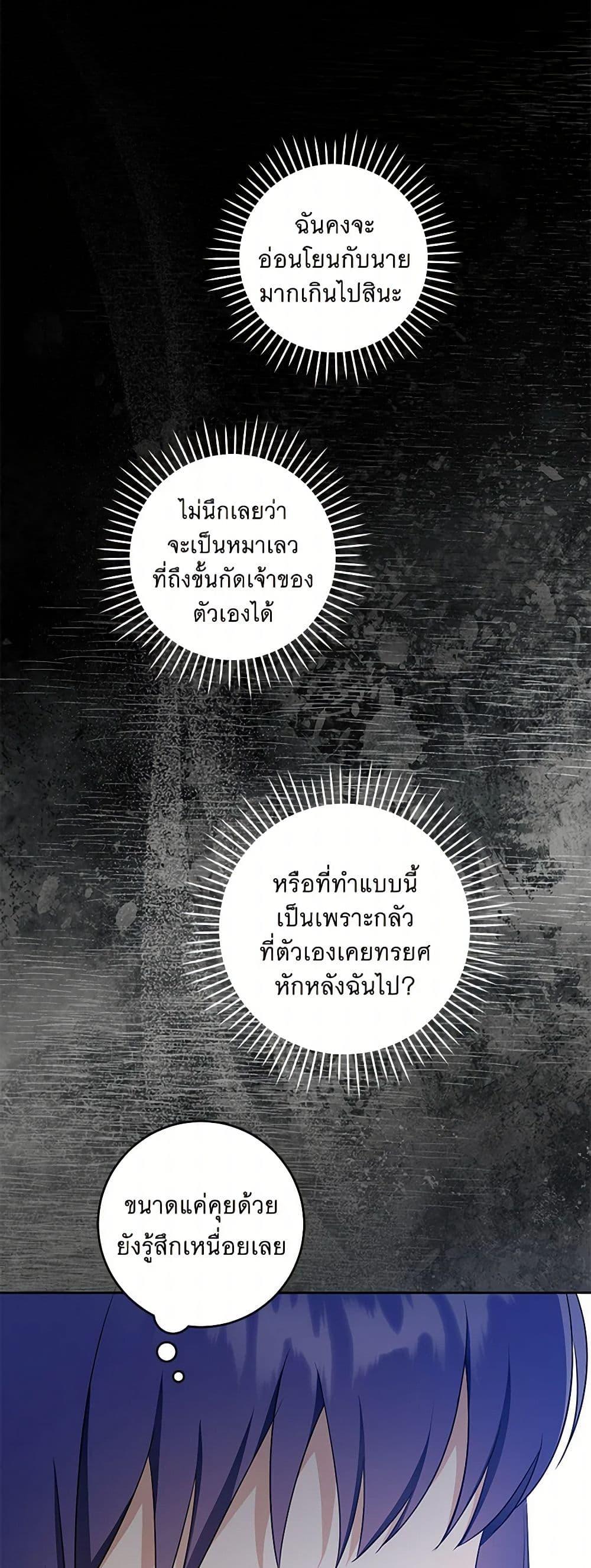 Manga-lc-com อ่านมังงะ อ่านการ์ตูน ออนไลน์ ฟรี Please Give Me the Pacifier ตอนที่ 1 2 3 4 5 6 7 8 9 10 11 12 13 14 ฟรี ไม่มีโฆษณา Manga-lc - อ่าน มังงะ อ่าน การ์ตูน ออนไลน์ อ่านมังงะ ฟรี