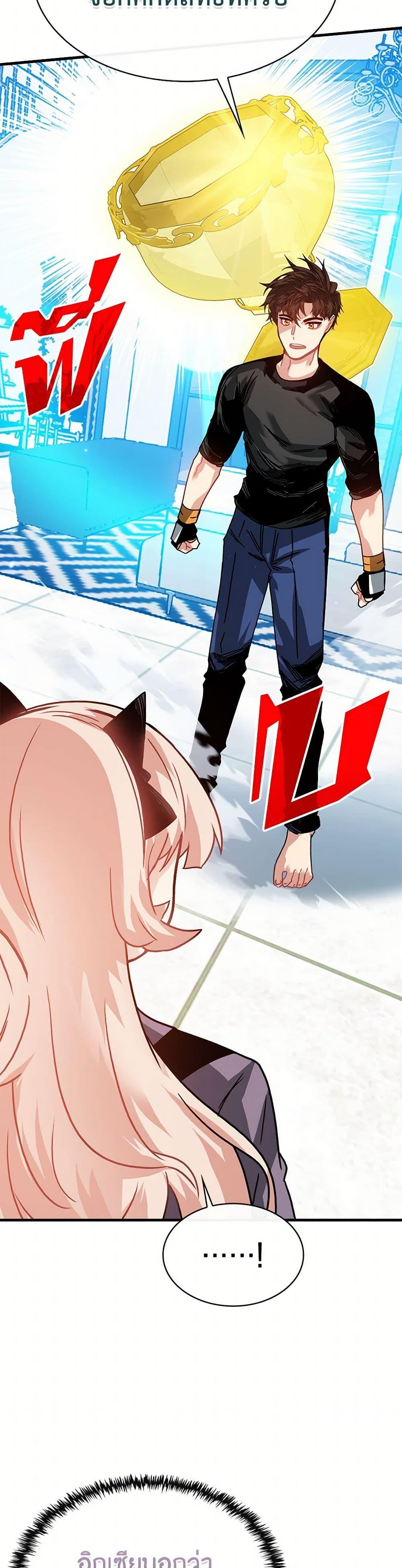 Manga-lc-com อ่านมังงะ อ่านการ์ตูน ออนไลน์ ฟรี SSS-Class Gacha Hunter ตอนที่ 1 2 3 4 5 6 7 8 9 10 11 12 13 14 ฟรี ไม่มีโฆษณา Manga-lc - อ่าน มังงะ อ่าน การ์ตูน ออนไลน์ อ่านมังงะ ฟรี