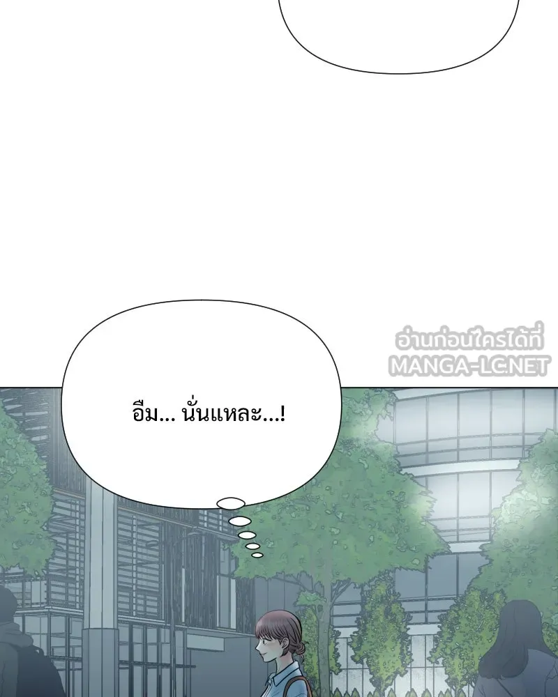 รักนี้ไม่ต้องมีเซนส์ ตอนที่ 34 รูปที่ 111