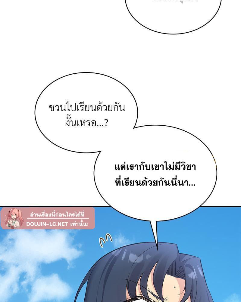 Doujin-Lc- อ่าน โดจิน มังฮวา เกาหลี ญี่ปุ่น จีน แปลไทย Playing On Hard Mode ตอนที่ 1 2 3 4 5 6 7 8 9 10 11 12 13 14 ฟรี ไม่มีโฆษณา อ่าน โดจิน Manhwa เกาหลี ญี่ปุ่น จีน เรามีครบ คัดมาให้เน้นๆ โดจิน 18+ รับประกันความฟินโดย  Doujin Lc