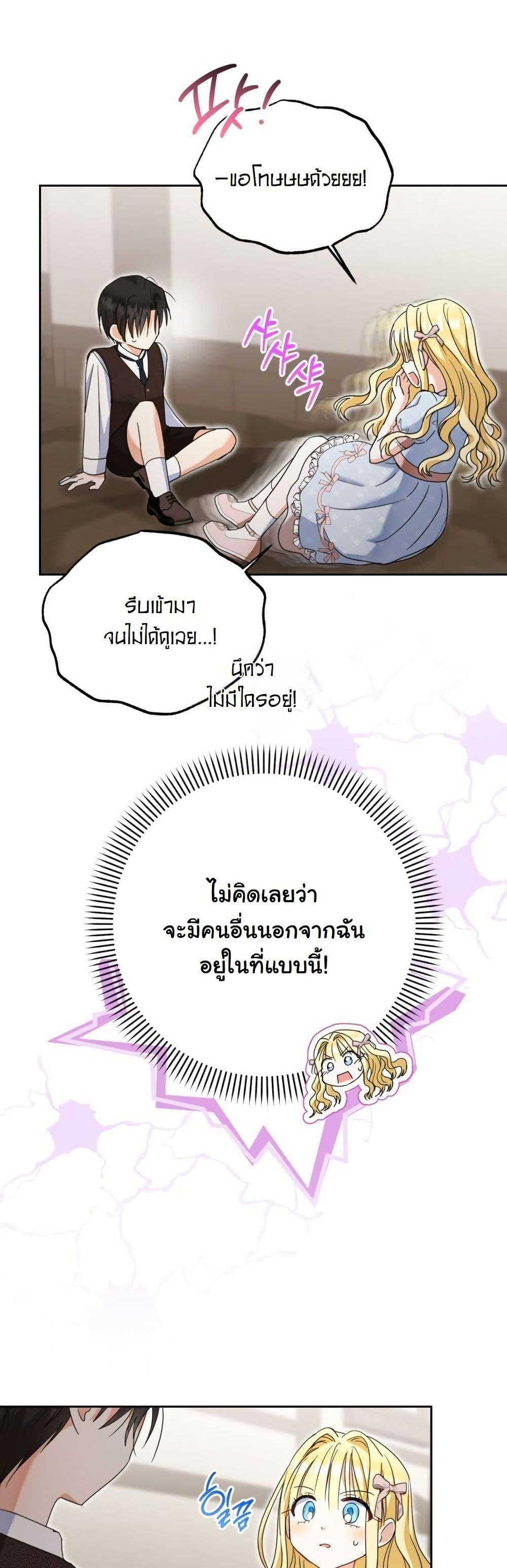 Manga-lc-com อ่านมังงะ อ่านการ์ตูน ออนไลน์ ฟรี The Sister Who Once Hated Me Now Loves Me ตอนที่ 1 2 3 4 5 6 7 8 9 10 11 12 13 14 ฟรี ไม่มีโฆษณา Manga-lc - อ่าน มังงะ อ่าน การ์ตูน ออนไลน์ อ่านมังงะ ฟรี