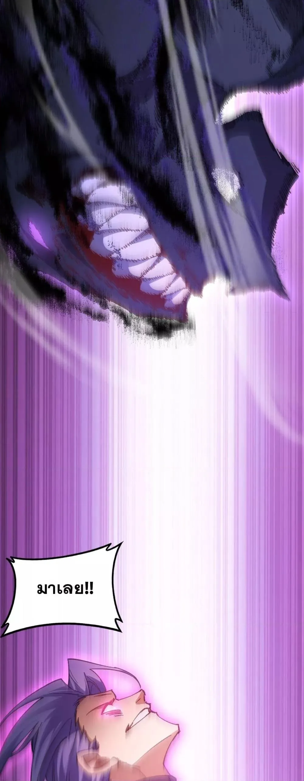 Overlord of Insects อาช_พระด_บเทพ เจ_าแห_งแมลงภ_ยพ_บ_ต_ ตอนที่ ตอนที่ 75 รูปที่ 21