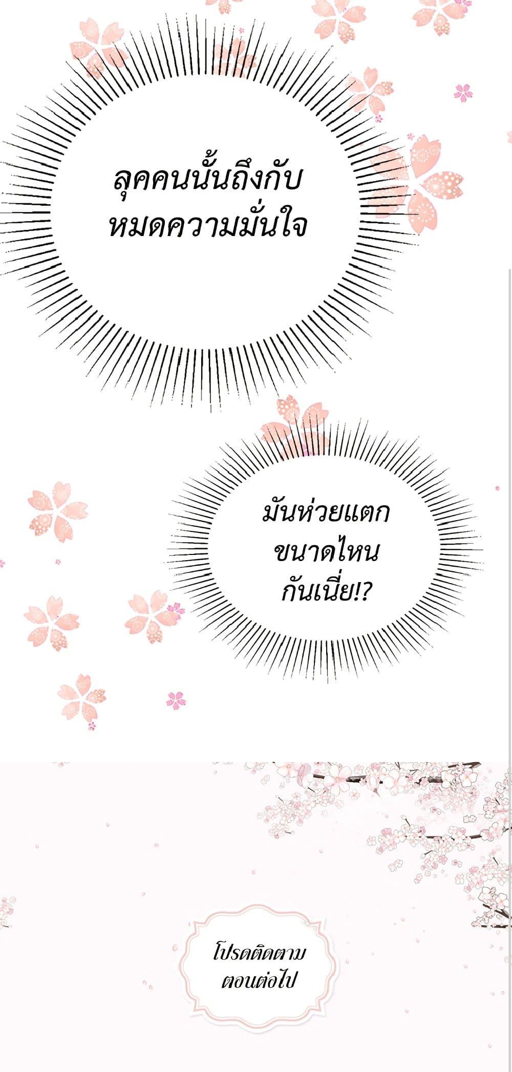 Manga-lc-com อ่านมังงะ อ่านการ์ตูน ออนไลน์ ฟรี Isekai Empress ตอนที่ 1 2 3 4 5 6 7 8 9 10 11 12 13 14 ฟรี ไม่มีโฆษณา Manga-lc - อ่าน มังงะ อ่าน การ์ตูน ออนไลน์ อ่านมังงะ ฟรี