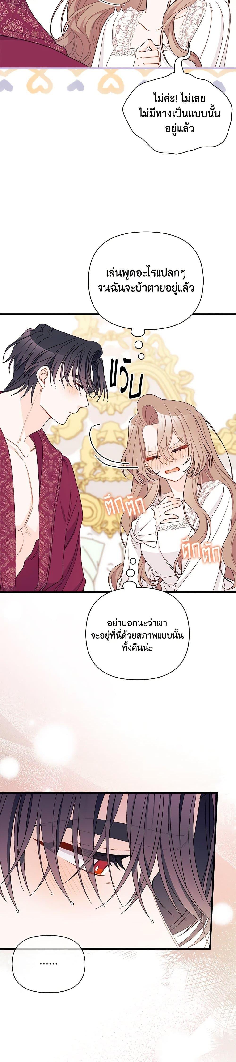 Manga-lc-com อ่านมังงะ อ่านการ์ตูน ออนไลน์ ฟรี I Found a Husband When I Picked up the Male Lead ตอนที่ 1 2 3 4 5 6 7 8 9 10 11 12 13 14 ฟรี ไม่มีโฆษณา Manga-lc - อ่าน มังงะ อ่าน การ์ตูน ออนไลน์ อ่านมังงะ ฟรี