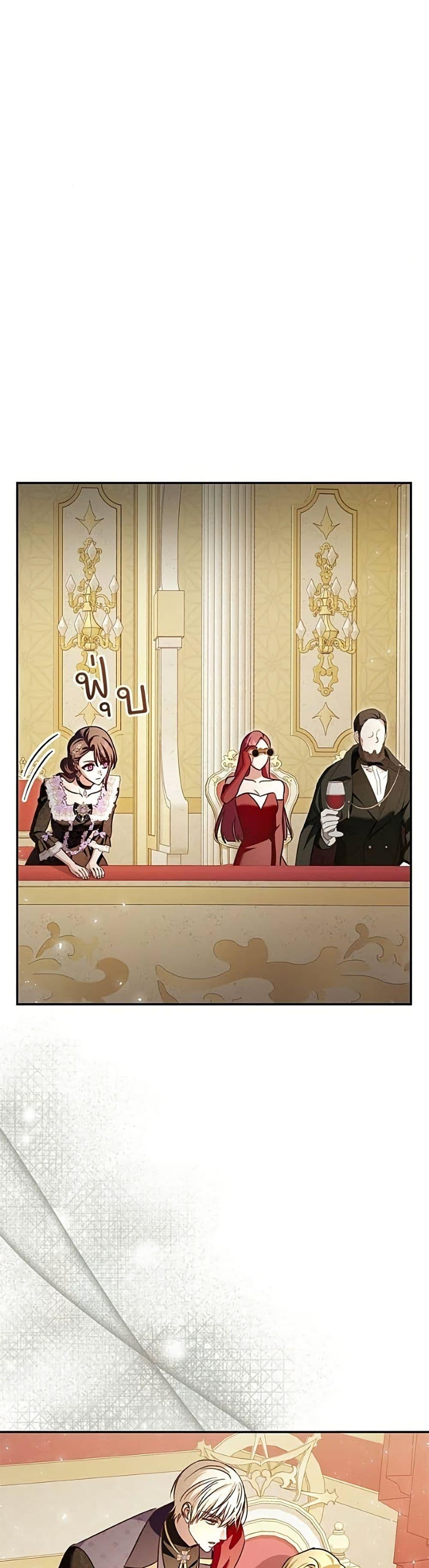 Manga-lc-com อ่านมังงะ อ่านการ์ตูน ออนไลน์ ฟรี The Grand Duke’s Bride ตอนที่ 1 2 3 4 5 6 7 8 9 10 11 12 13 14 ฟรี ไม่มีโฆษณา Manga-lc - อ่าน มังงะ อ่าน การ์ตูน ออนไลน์ อ่านมังงะ ฟรี
