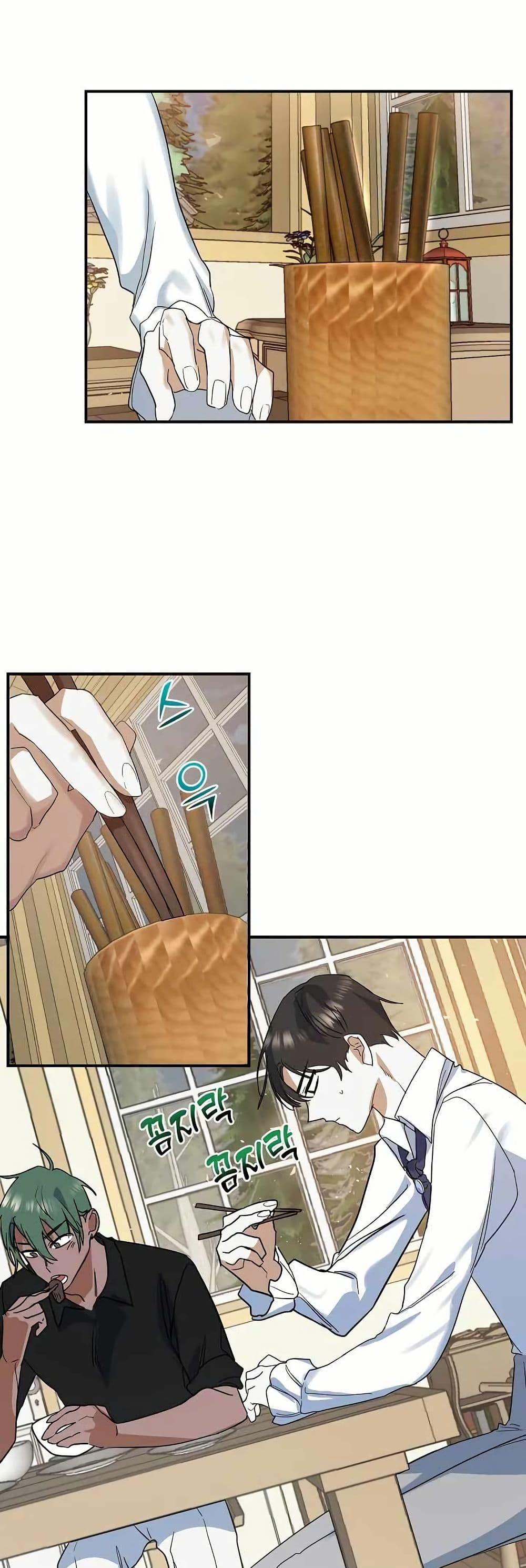 Manga-lc-com อ่านมังงะ อ่านการ์ตูน ออนไลน์ ฟรี Cooking Wizard ตอนที่ 1 2 3 4 5 6 7 8 9 10 11 12 13 14 ฟรี ไม่มีโฆษณา Manga-lc - อ่าน มังงะ อ่าน การ์ตูน ออนไลน์ อ่านมังงะ ฟรี