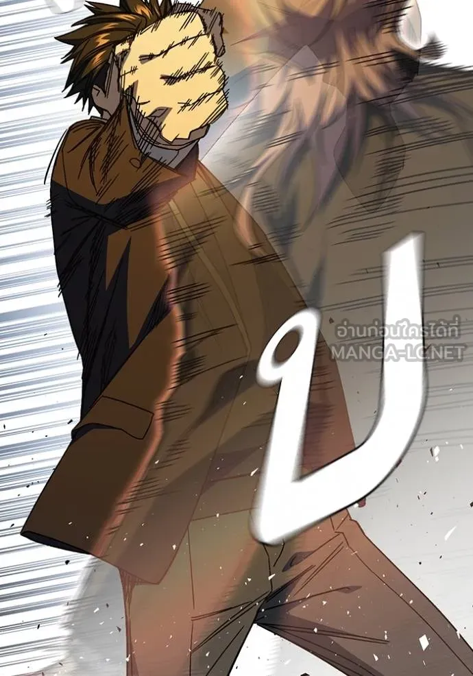 Study Group ตอนที่ 274 รูปที่ 70