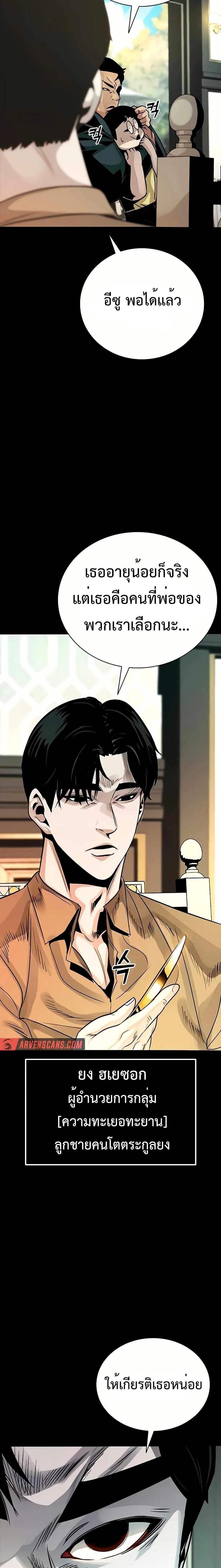 Manga-lc-com อ่านมังงะ อ่านการ์ตูน ออนไลน์ ฟรี Worst Generation ตอนที่ 1 2 3 4 5 6 7 8 9 10 11 12 13 14 ฟรี ไม่มีโฆษณา Manga-lc - อ่าน มังงะ อ่าน การ์ตูน ออนไลน์ อ่านมังงะ ฟรี