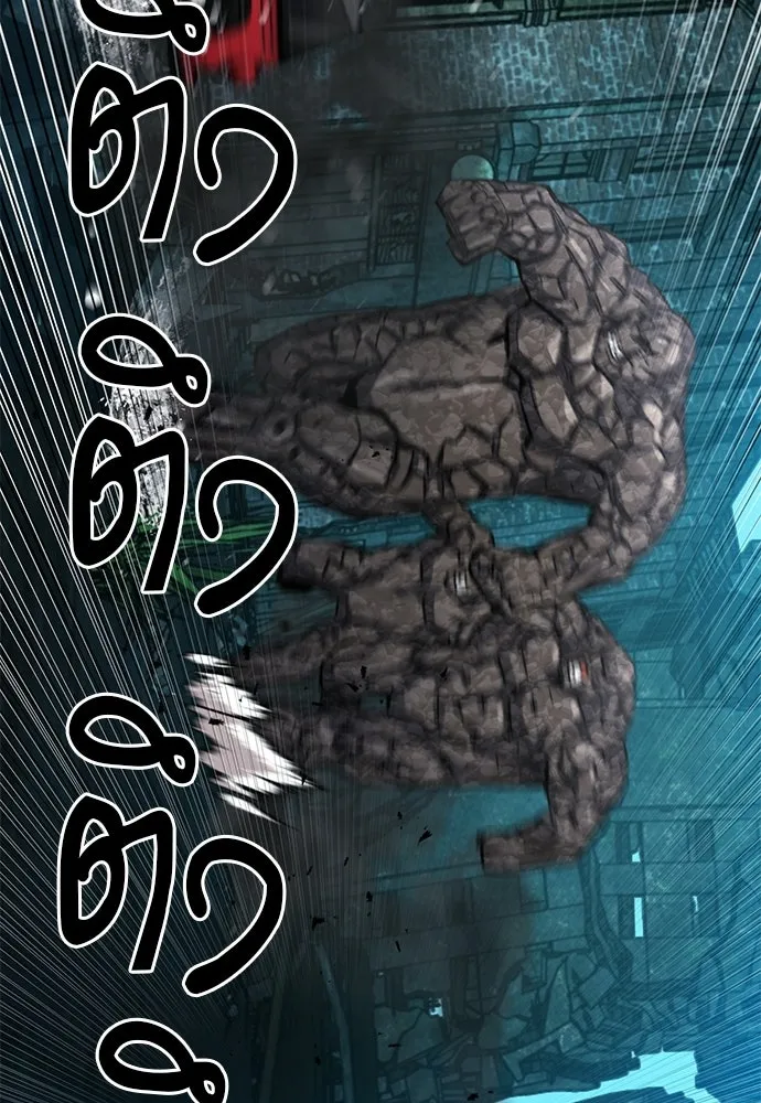 ดรูอิดแห่งสถานีโซล ตอนที่ 61 รูปที่ 43