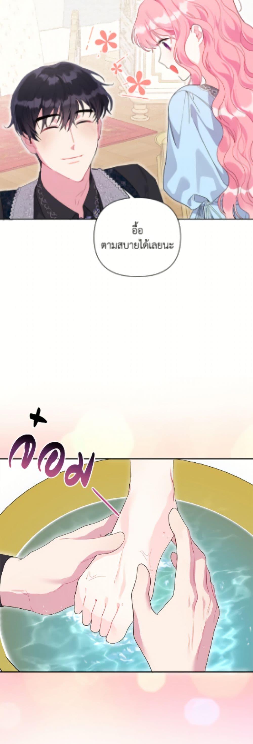 Manga-lc-com อ่านมังงะ อ่านการ์ตูน ออนไลน์ ฟรี The Archvillain’s Daughter-in-Law ตอนที่ 1 2 3 4 5 6 7 8 9 10 11 12 13 14 ฟรี ไม่มีโฆษณา Manga-lc - อ่าน มังงะ อ่าน การ์ตูน ออนไลน์ อ่านมังงะ ฟรี