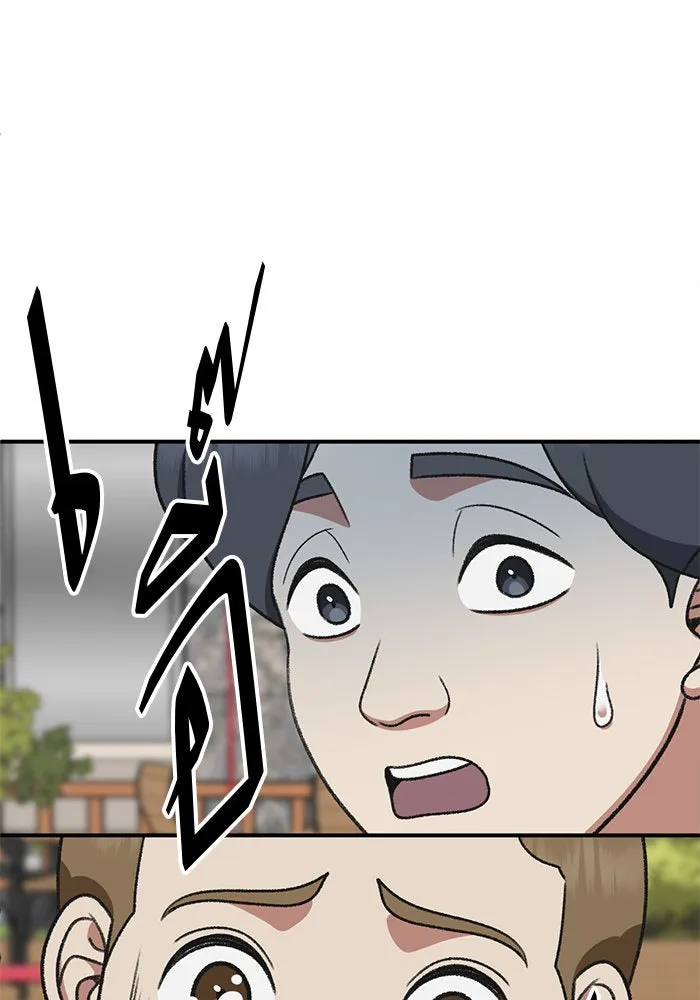 ช่วยเปลี่ยนฉันที ตอนที่ 285. ซีซัน 3 ฮันชิมแอ 1 รูปที่ 35