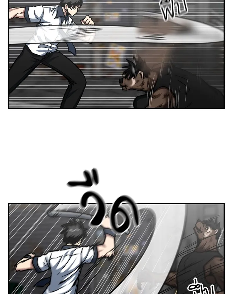 โรงเรียนสัตว์กินเนื้อ ตอนที่ 33 รูปที่ 10