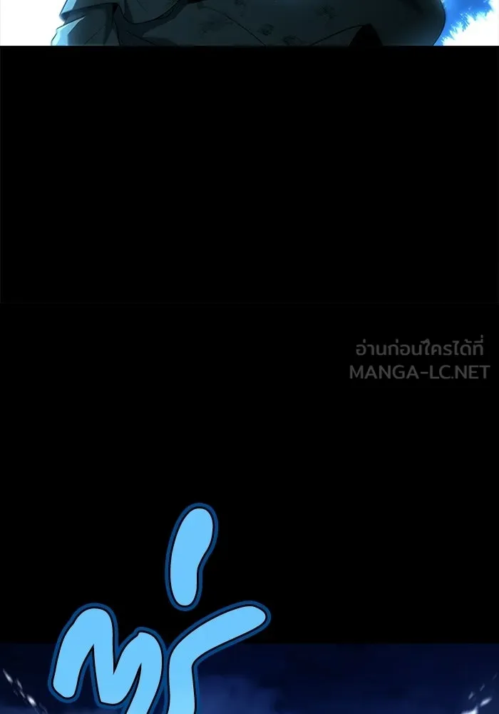 ครัวจอมเวท ตอนที่ 115 รูปที่ 96