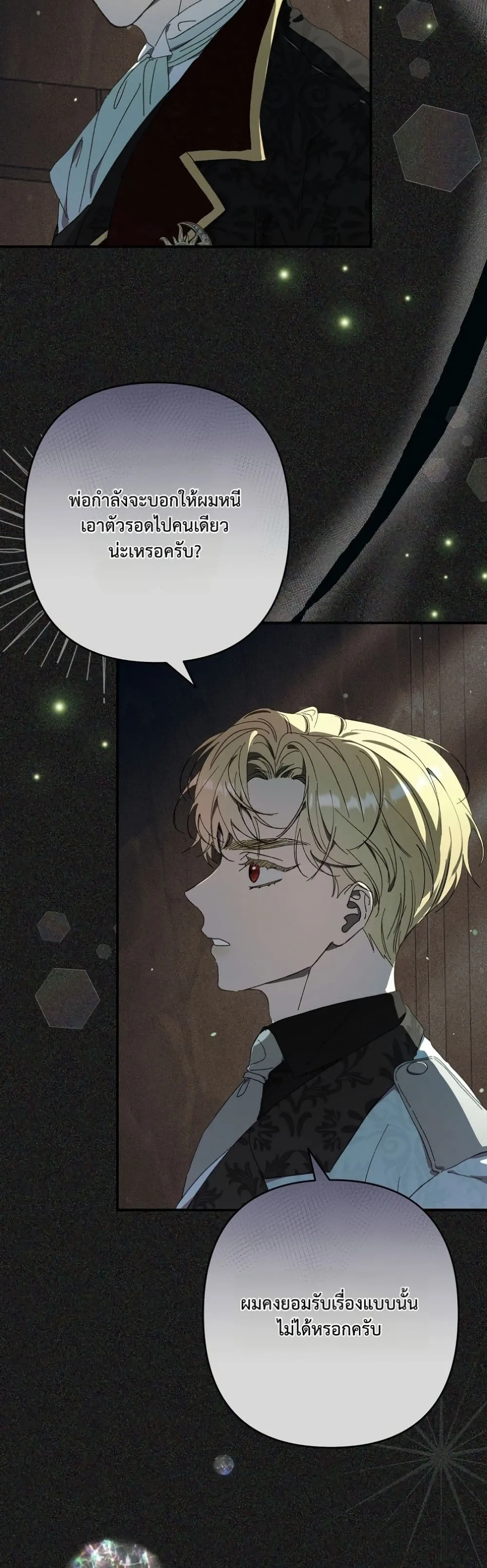 Manga-lc-com อ่านมังงะ อ่านการ์ตูน ออนไลน์ ฟรี I Faked a Pregnancy, but My Husband Returned ตอนที่ 1 2 3 4 5 6 7 8 9 10 11 12 13 14 ฟรี ไม่มีโฆษณา Manga-lc - อ่าน มังงะ อ่าน การ์ตูน ออนไลน์ อ่านมังงะ ฟรี