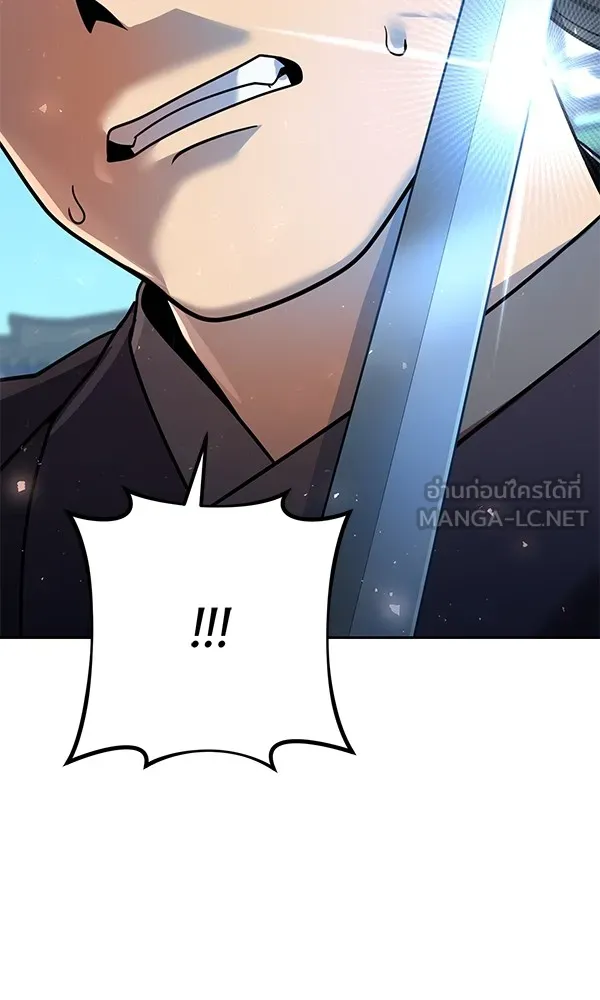พอแล้วขันที อยากมีเจ้าโลก ตอนที่ 29 รูปที่ 111