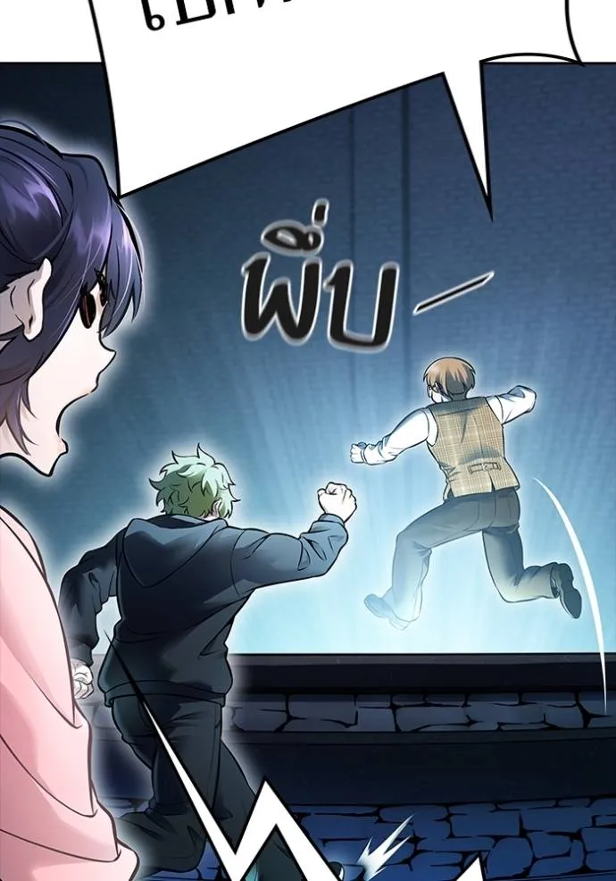 ทาวเวอร์ออฟก๊อด หอคอ ตอนที่ 630 รูปที่ 197