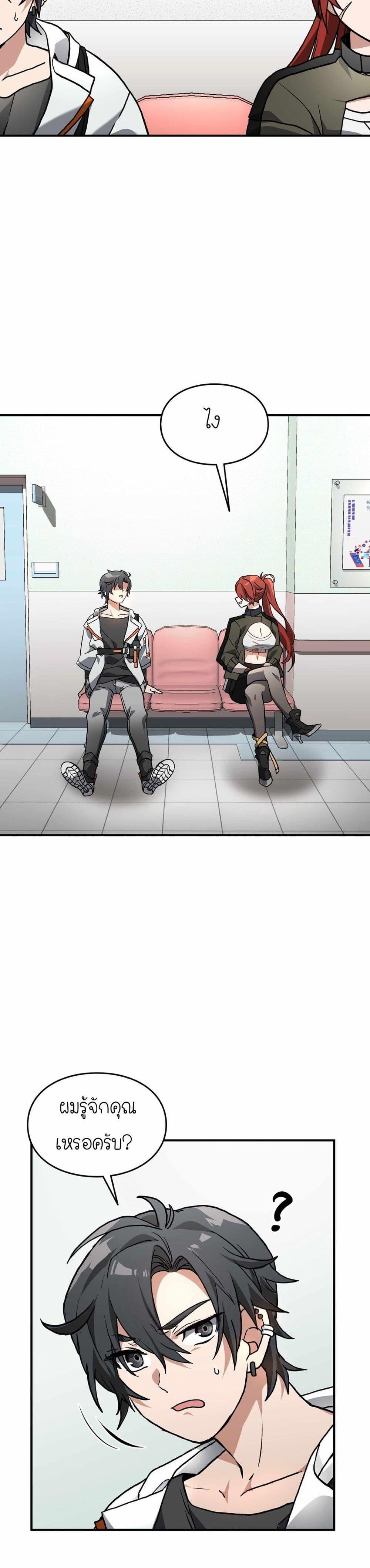 Manga-lc-com อ่านมังงะ อ่านการ์ตูน ออนไลน์ ฟรี How I Became an SSS Rank Delivery Hunter ตอนที่ 1 2 3 4 5 6 7 8 9 10 11 12 13 14 ฟรี ไม่มีโฆษณา Manga-lc - อ่าน มังงะ อ่าน การ์ตูน ออนไลน์ อ่านมังงะ ฟรี