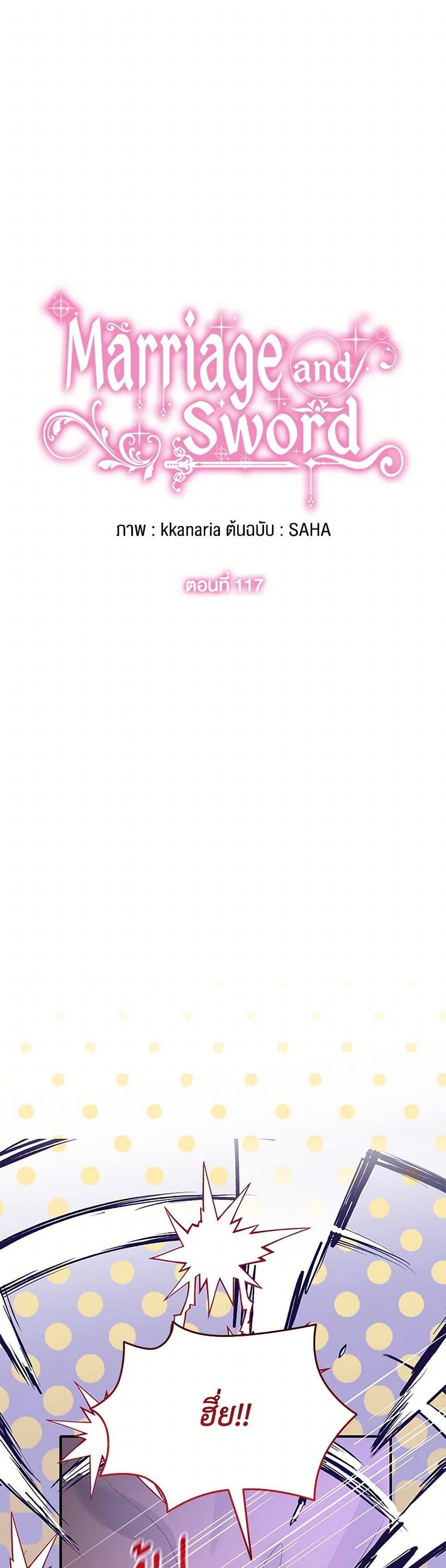 Manga-lc-com อ่านมังงะ อ่านการ์ตูน ออนไลน์ ฟรี Marriage and Sword ตอนที่ 1 2 3 4 5 6 7 8 9 10 11 12 13 14 ฟรี ไม่มีโฆษณา Manga-lc - อ่าน มังงะ อ่าน การ์ตูน ออนไลน์ อ่านมังงะ ฟรี