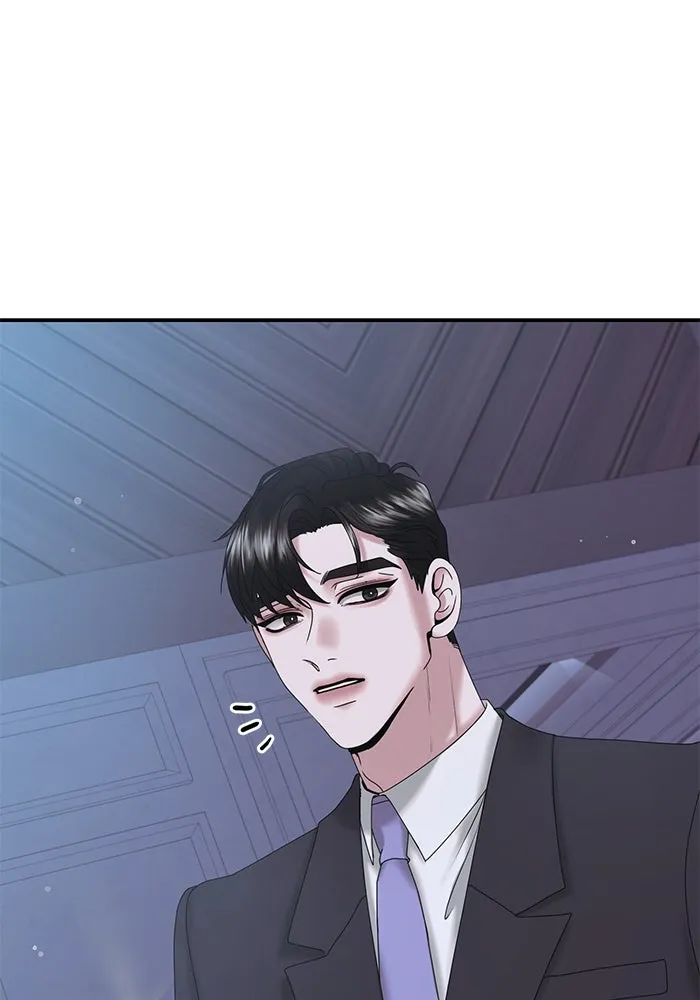 สามีที่ไม่ได้ขอ ตอนที่ 12 รูปที่ 76