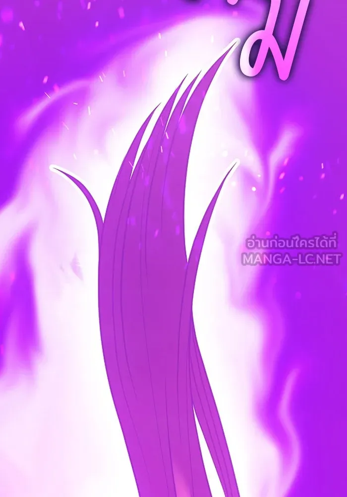 +99 ท่อนไม้พร้อมบวก ตอนที่ 13 ผู้เล่นปนเปื้อน vs พีซ (2) รูปที่ 279