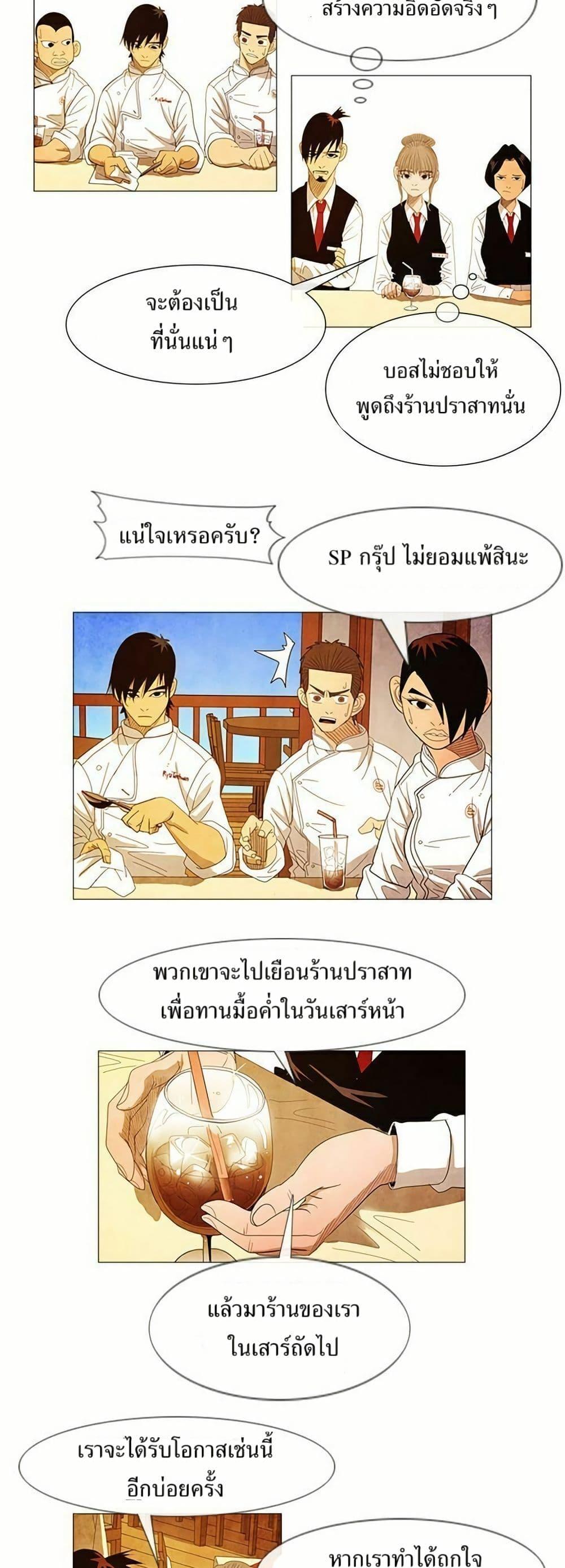 Manga-lc-com อ่านมังงะ อ่านการ์ตูน ออนไลน์ ฟรี Michelin Star ตอนที่ 1 2 3 4 5 6 7 8 9 10 11 12 13 14 ฟรี ไม่มีโฆษณา Manga-lc - อ่าน มังงะ อ่าน การ์ตูน ออนไลน์ อ่านมังงะ ฟรี