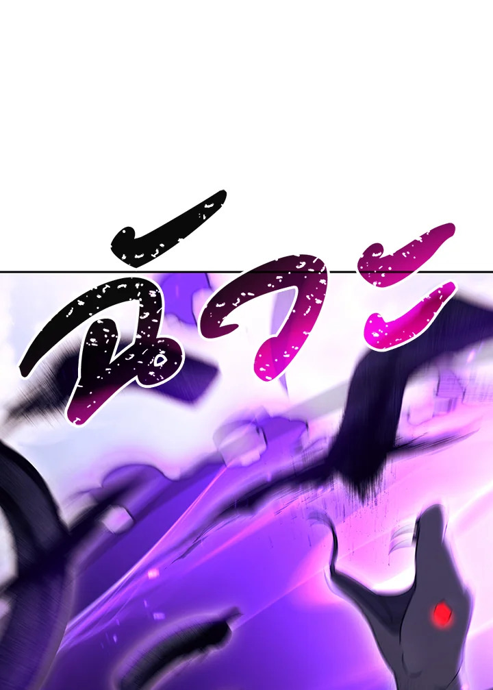 พลทหารโครงกระดูกผู้ม ตอนที่ 135 รูปที่ 28