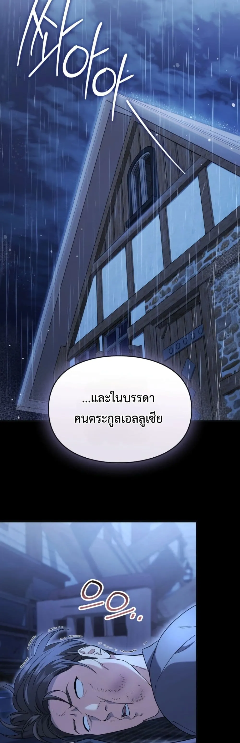 Manga-lc-com อ่านมังงะ อ่านการ์ตูน ออนไลน์ ฟรี Time Healer Ceres ตอนที่ 1 2 3 4 5 6 7 8 9 10 11 12 13 14 ฟรี ไม่มีโฆษณา Manga-lc - อ่าน มังงะ อ่าน การ์ตูน ออนไลน์ อ่านมังงะ ฟรี